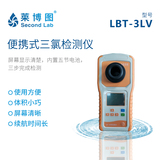 LBT-3LV 便携式三氯检测仪_莱博图