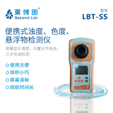 LBT-SS 便携式浊度、色度、悬浮物检测仪_莱博图