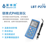 LBT-P270便携式pH检测仪_莱博图