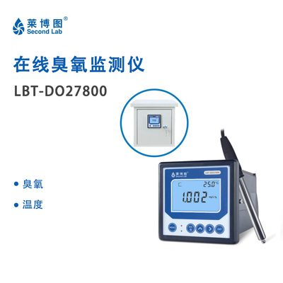 LBT在线臭氧监测仪