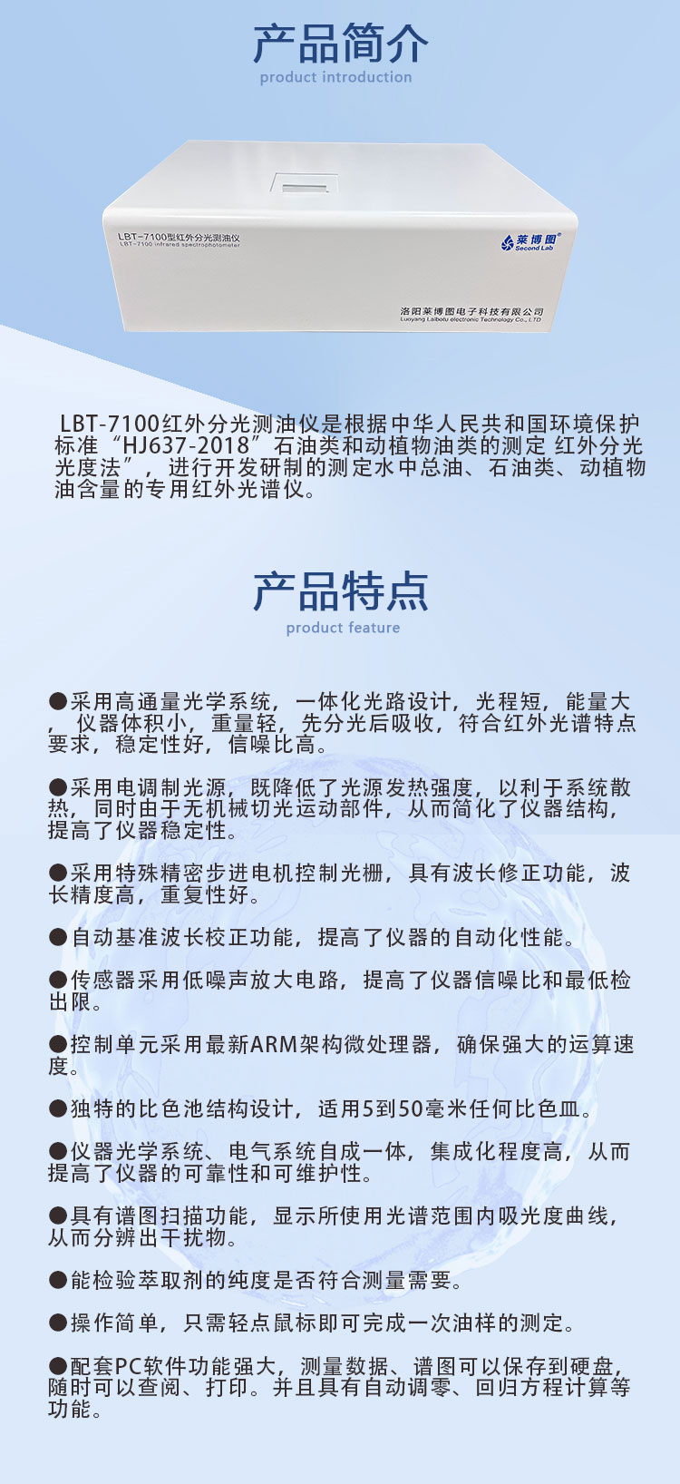 红简介特点.jpg