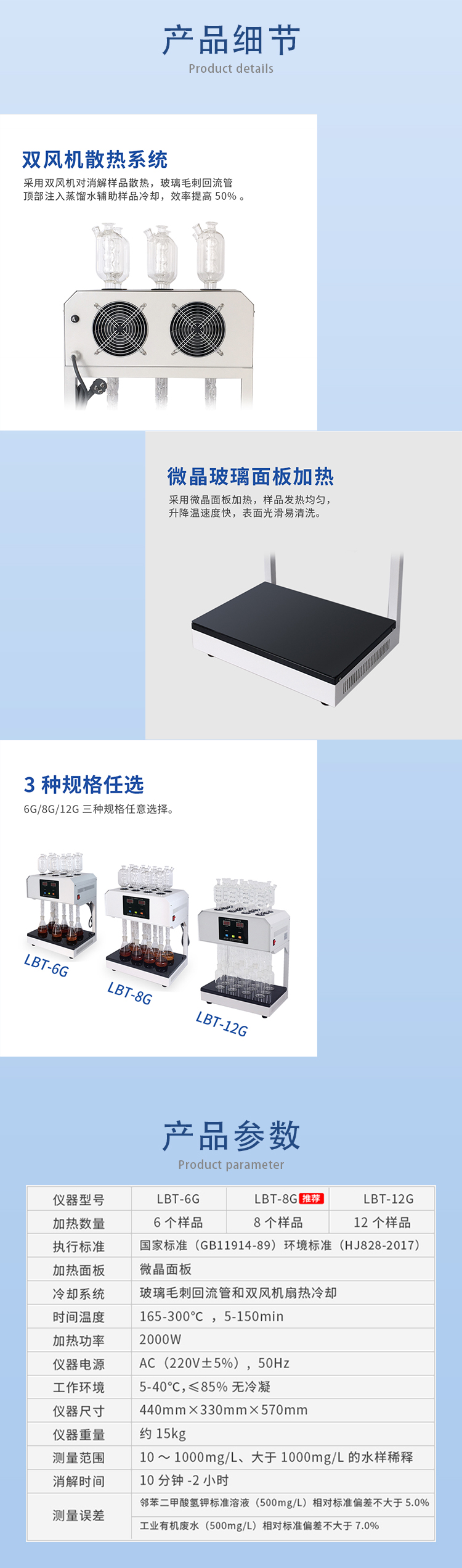 细节参数.jpg