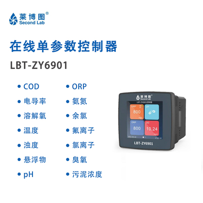 LBT在线单参数控制器