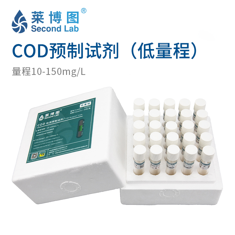COD预制试剂(低量程) LBT-YZ0011/YZ0012