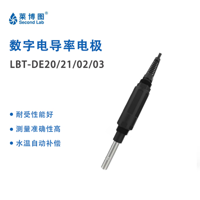 LBT数字电导率电极