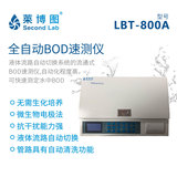 LBT-800A型 全自动BOD速测仪_莱博图