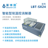 LBT-SX24 智能型双温控消解器_莱博图