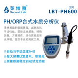 LBT-PH600便携式pH/orp台式水质分析仪_莱博图